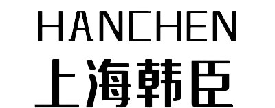  韩臣美业培训学院